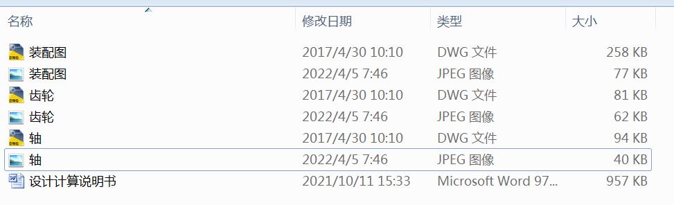 ɰ\ݔɼX݆pOӋT=700NmV=0.94ms;D=450mm