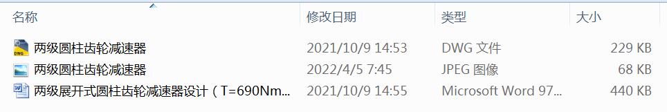ɼ(j)չ_ʽAX݆pO(sh)Ӌ(j)T=690NmV=0.8msD=320mm 
