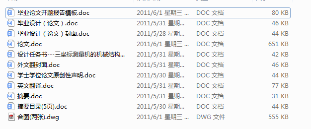 ˜yCęCеYOӋ