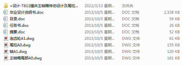 MSO(sh)ӋβO(sh)Ӌ(Փ+DWGD)
