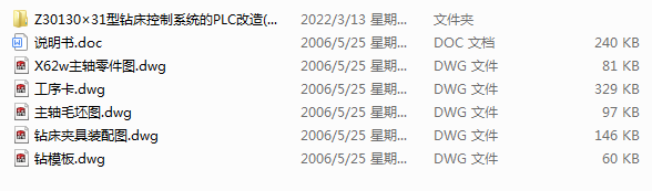 ㊴SC(j)еӹˇҎ(gu)c@AO(sh)Ӌ(j)(Փ+DWGD)
