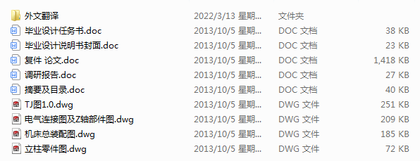 ؼиCXY_(Փ+DWGD)