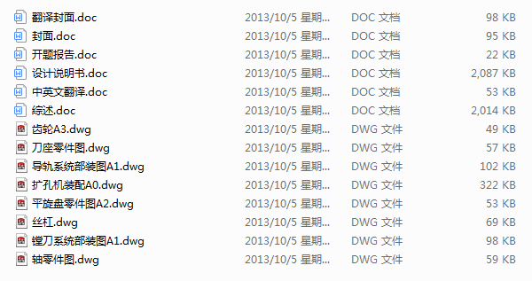 AWCCܬFUיCOӋ(Փ+DWGD)