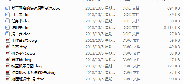 УֱCOӋ(Փ+DWGD)