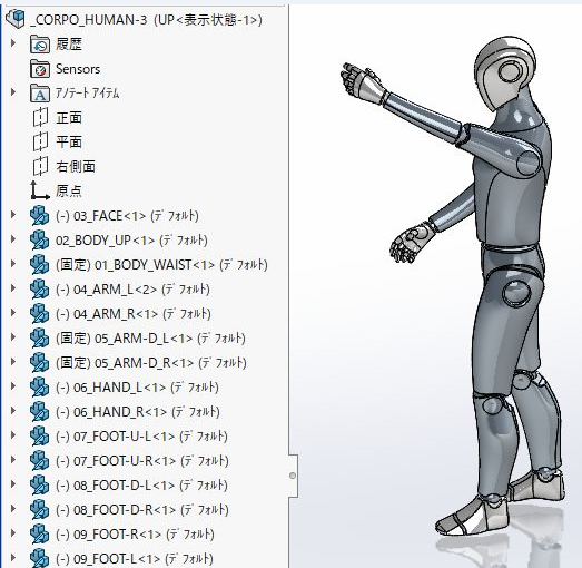 MAN-PAUSE DOLLC(j)w3DD SolidworksO(sh)Ӌ STEP