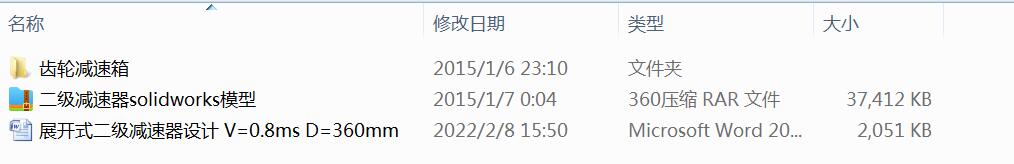չ_ʽpOӋ V=0.8ms D=360mmSģͣ