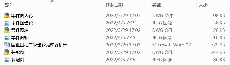 AFAX݆pO(sh)Ӌ(j)
