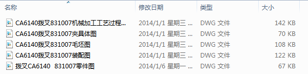 CA6140ܲ831007CӹˇAnOӋ