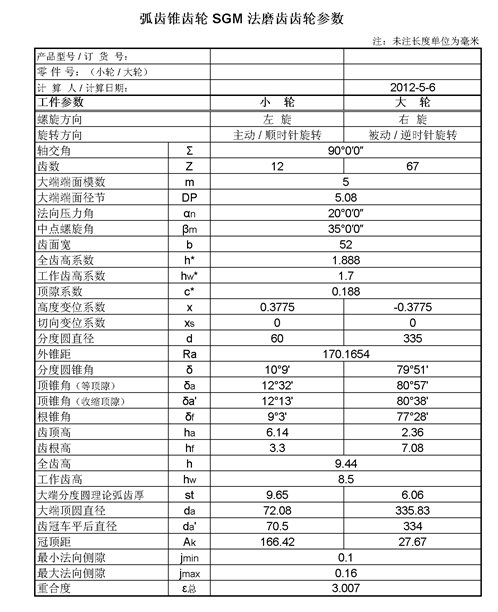 XFX݆XӋ