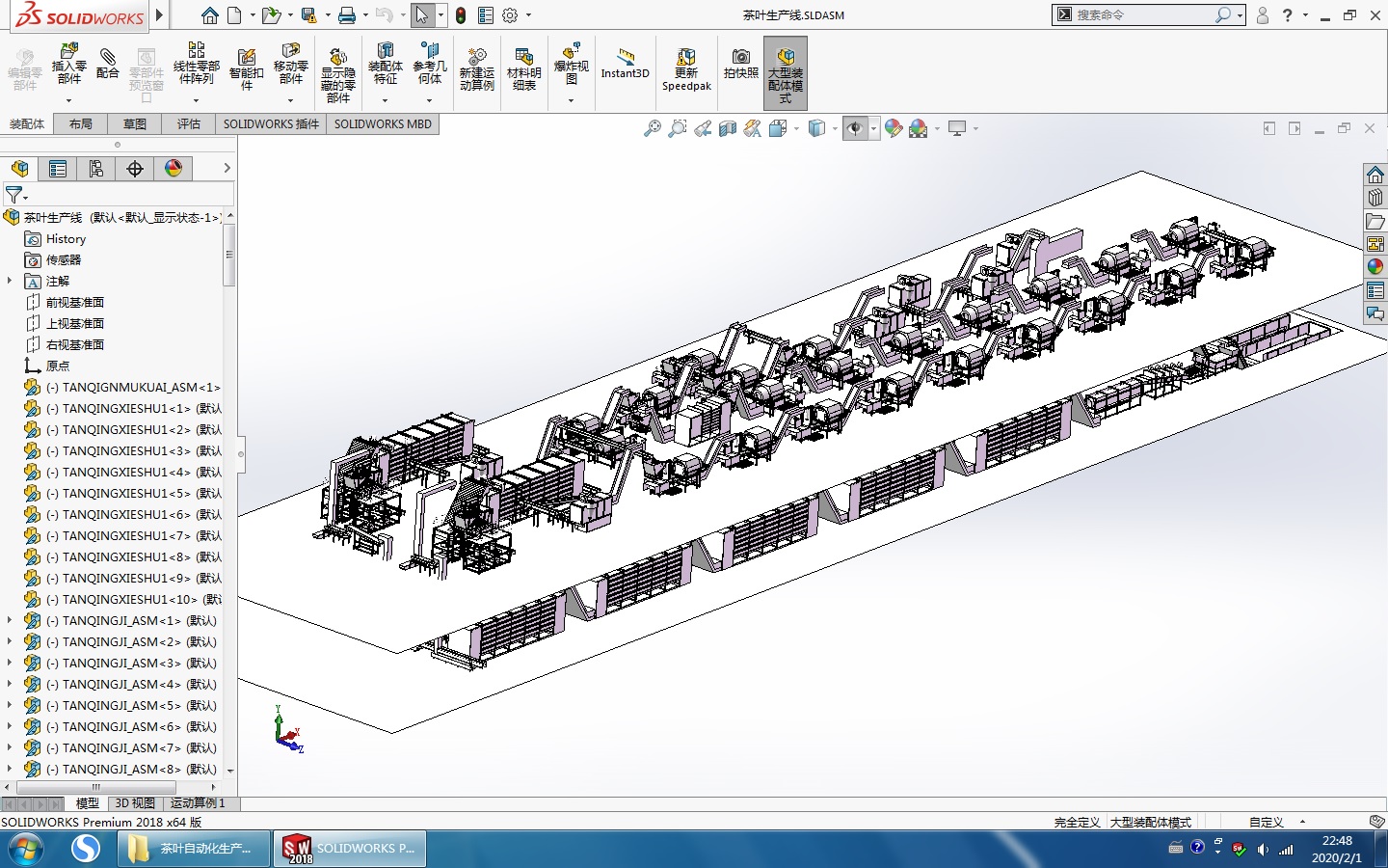 ~Ԅӻa(Solidworks)