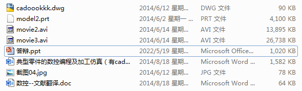 Ĕ(sh)ؾ̼ӹ棨cadԭD+ppt+īI(xin)g