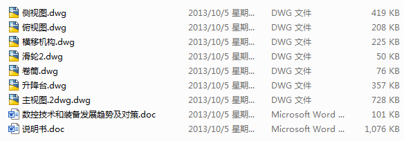 ʽԄӻw܇(Փ+DWGD)