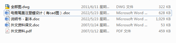 ͲβwעģO(sh)Ӌ(j)cadD