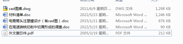 ͲͲ^עģO(sh)Ӌ(j)cadD