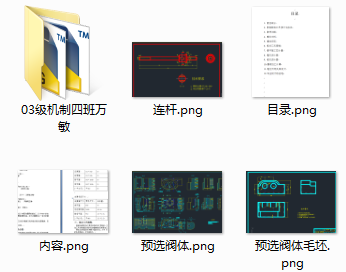 Z3050u@AxywCеӹ