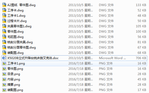 X5020Bʽ_㊴ܲ暤w