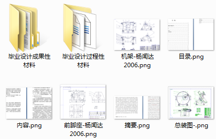 YQP36A(y)ˮPʽCO(sh)Ӌ