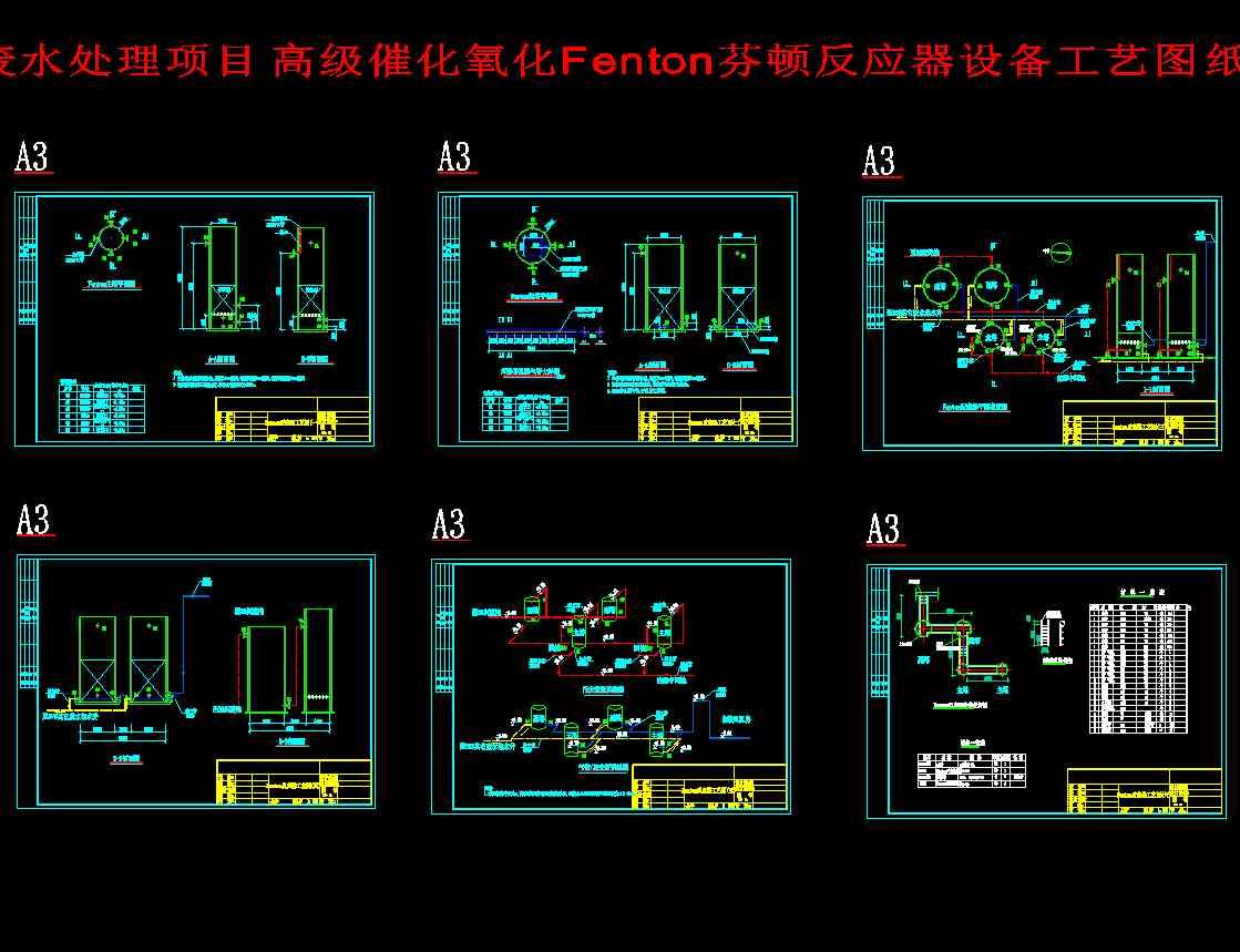 ĳUˮ̎Ŀ߼߻FentonDO乤ˇD(1)