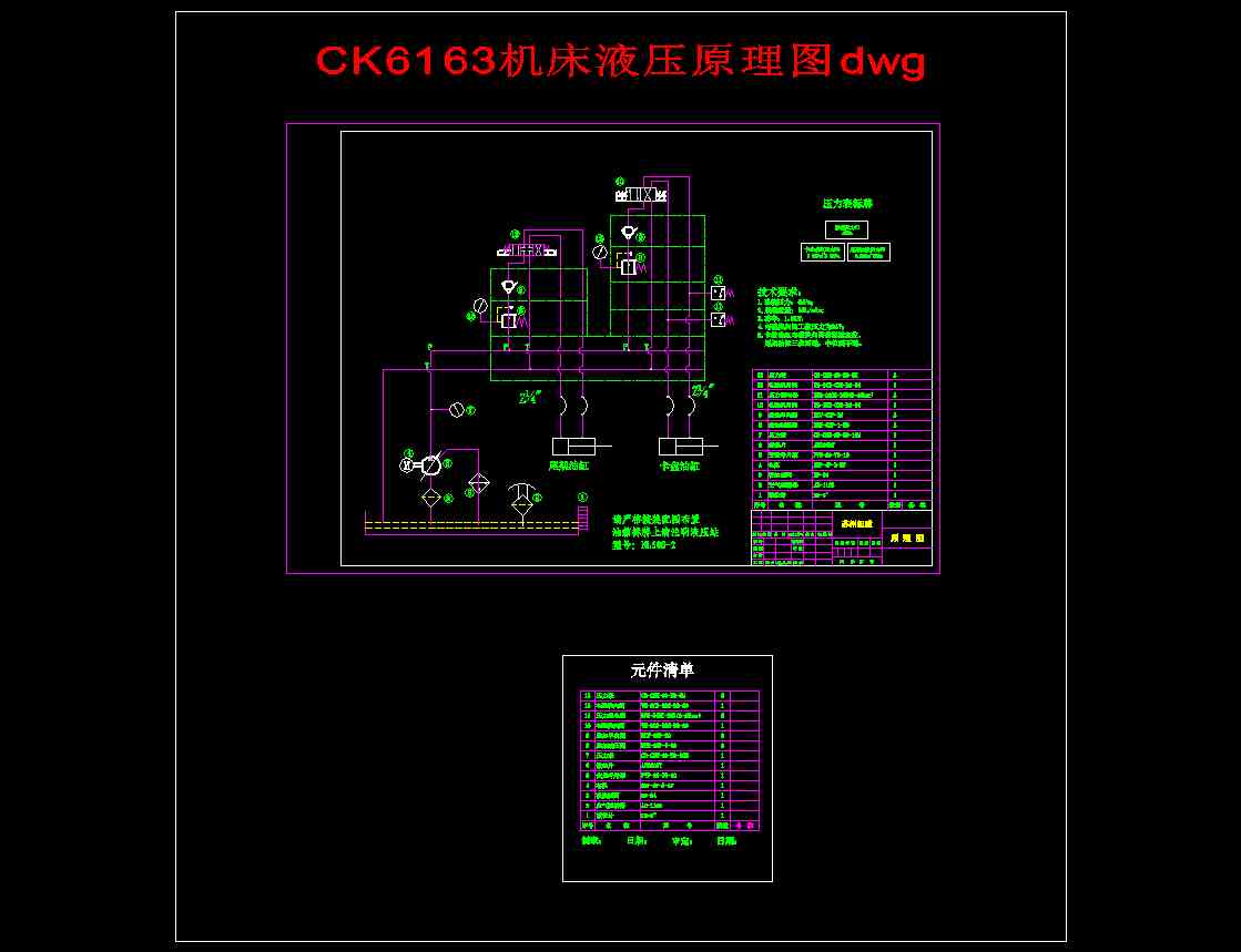 CK6163CҺԭD
