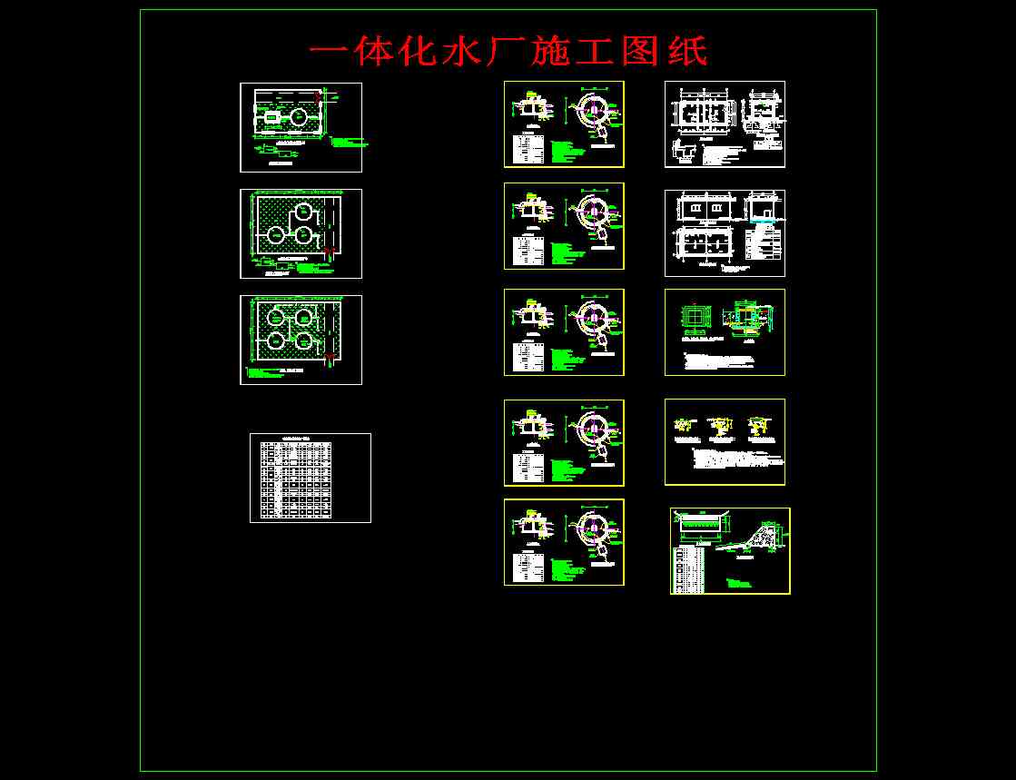һwˮSʩD