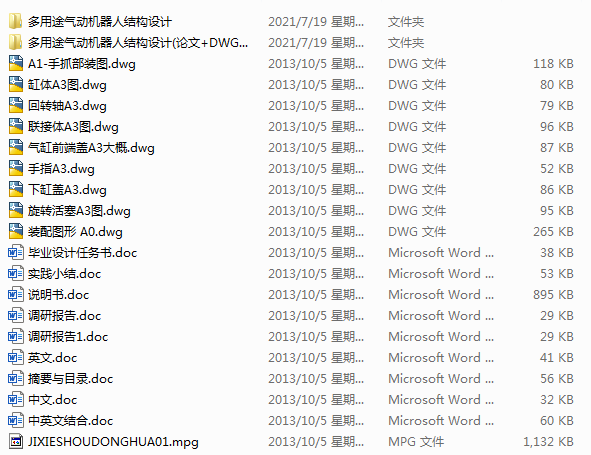 ;әC˽YOӋ(Փ+DWGD)