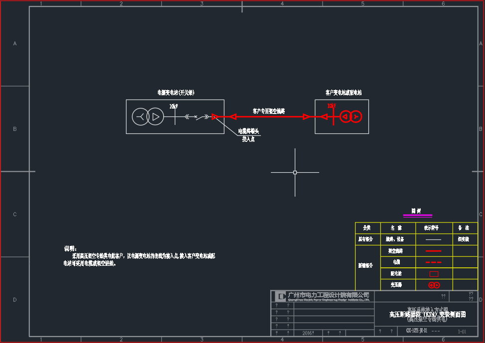 IU2014CAD