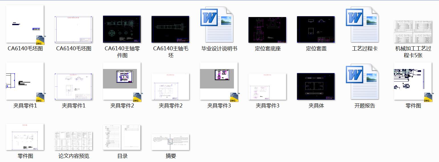 CA6140SӹˇAOӋ