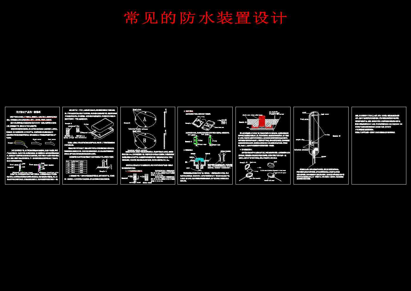 ҊķˮbO(sh)Ӌ(j)