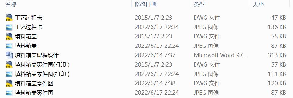 wCеӹˇOӋ