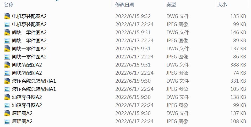 䓙CҺD
