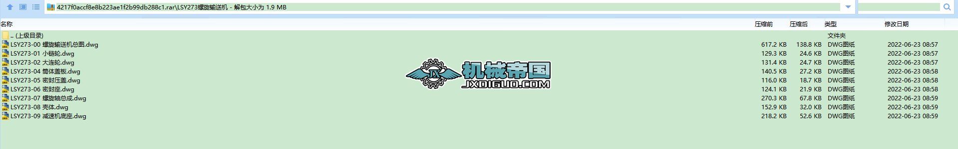 LSY273ݔ͙C