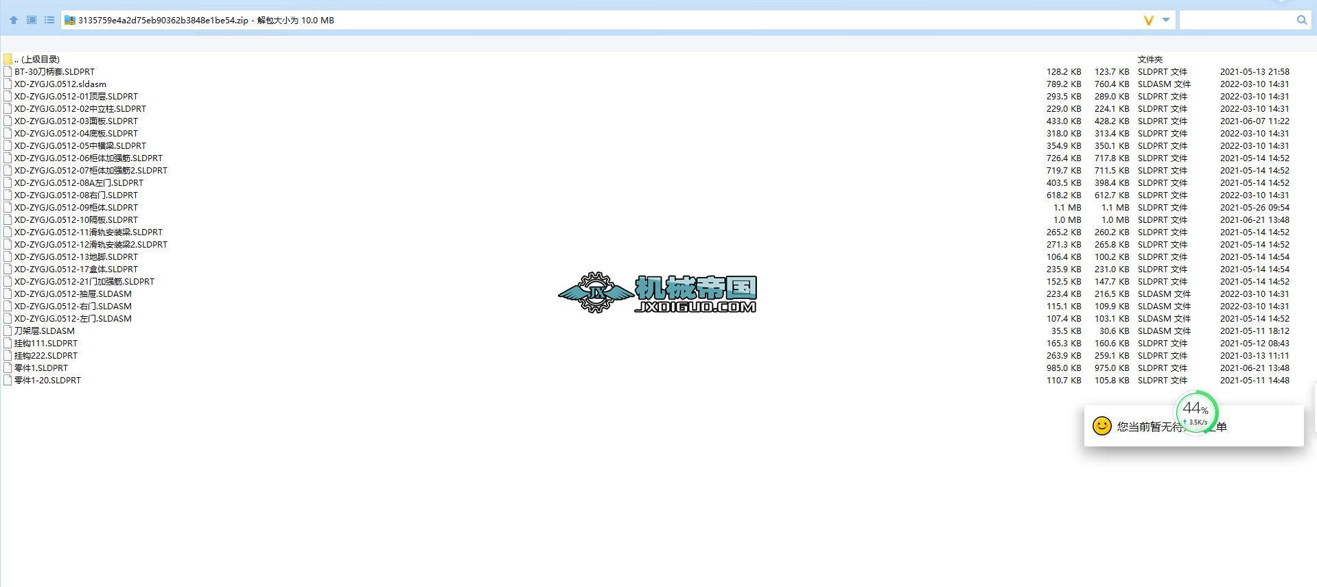 (sh)܇߹2