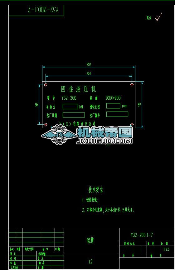 Y32һ200.1һ7