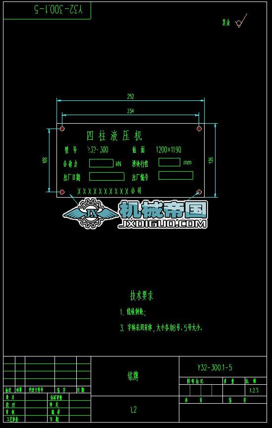 Y32һ300.1һ5