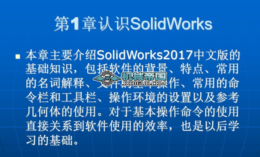 1J(rn)RSolidWorks