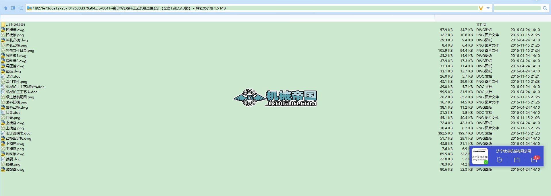 T_ϹˇMģO(sh)Ӌȫ12CADD