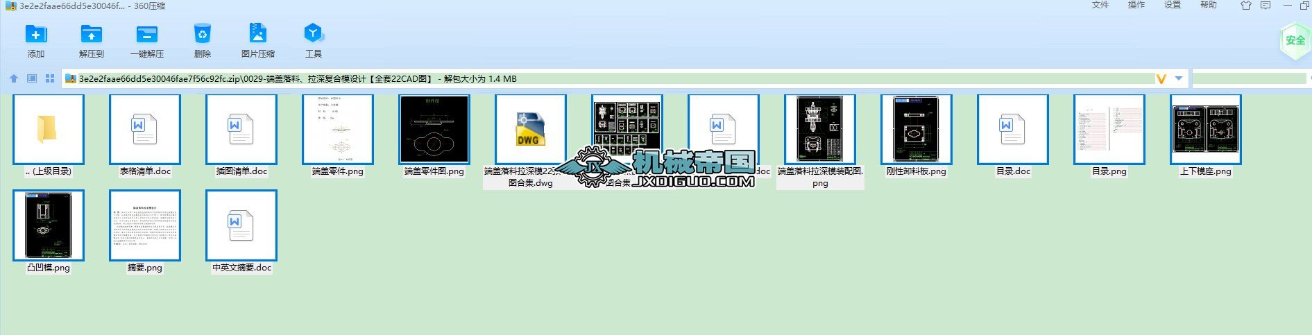 wϡ(f)ģO(sh)Ӌ(j)ȫ22CADD