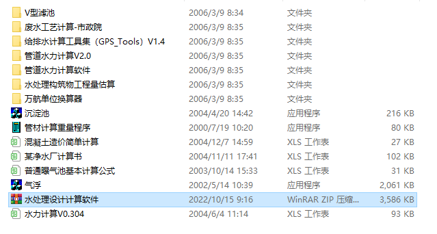 ˮ̎OӋӋܛ