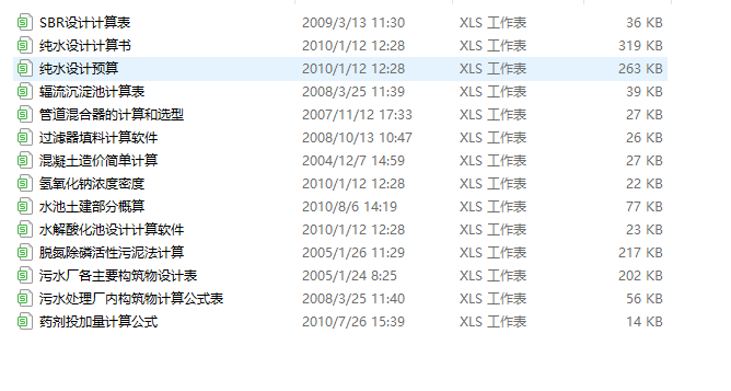 ˮ̎ӋܛһExcel