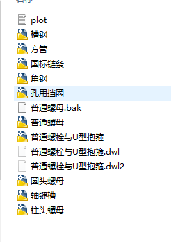 Ø(bio)(zhn)dwgD