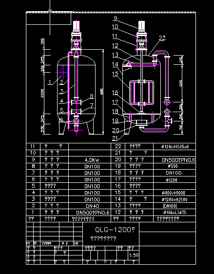 1200mmwS^(gu)V