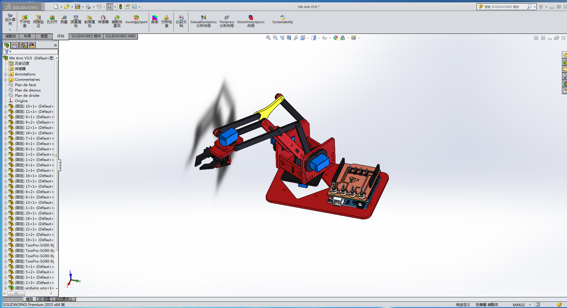 arduinoCе