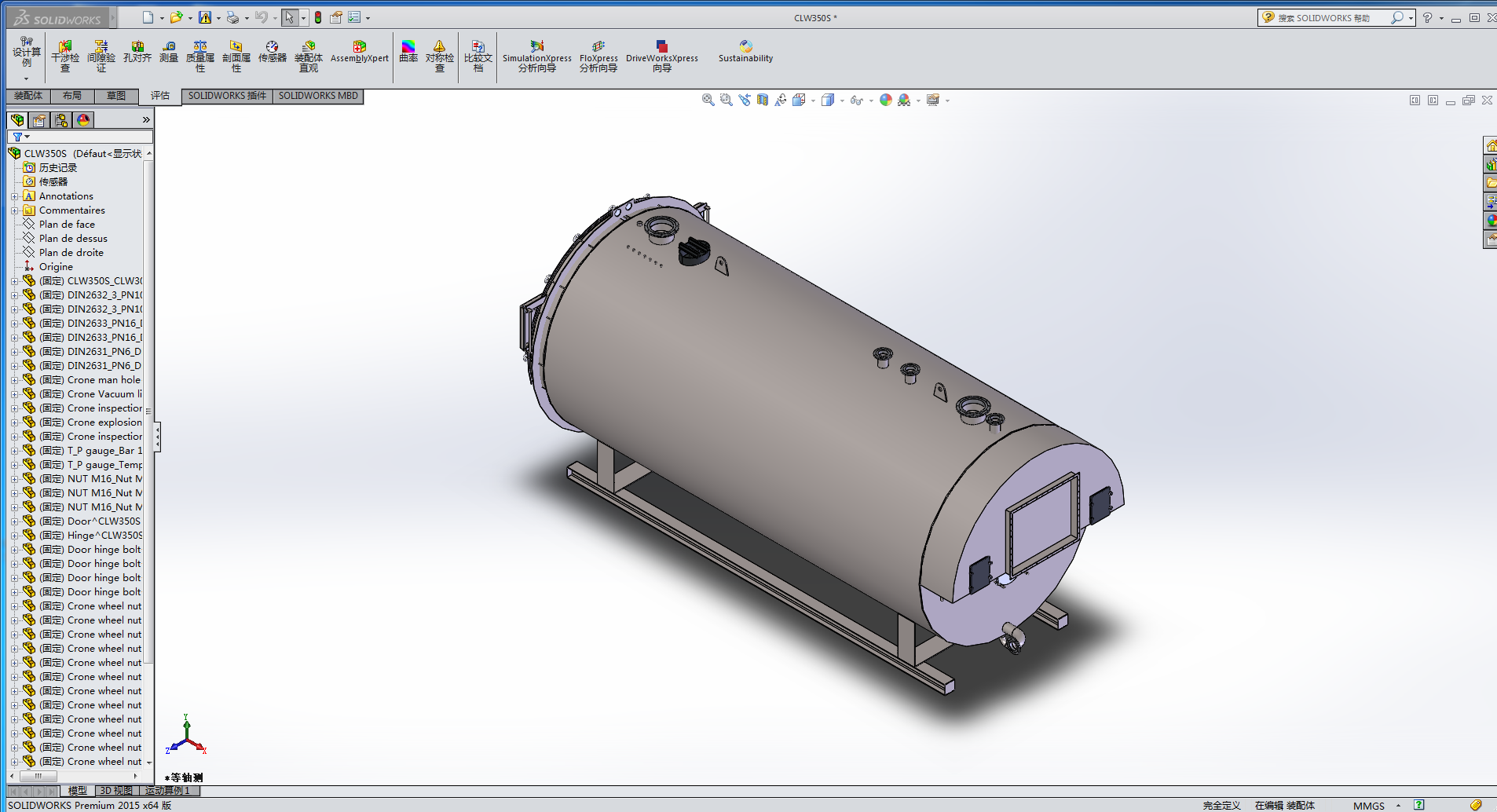 clw350s偠t