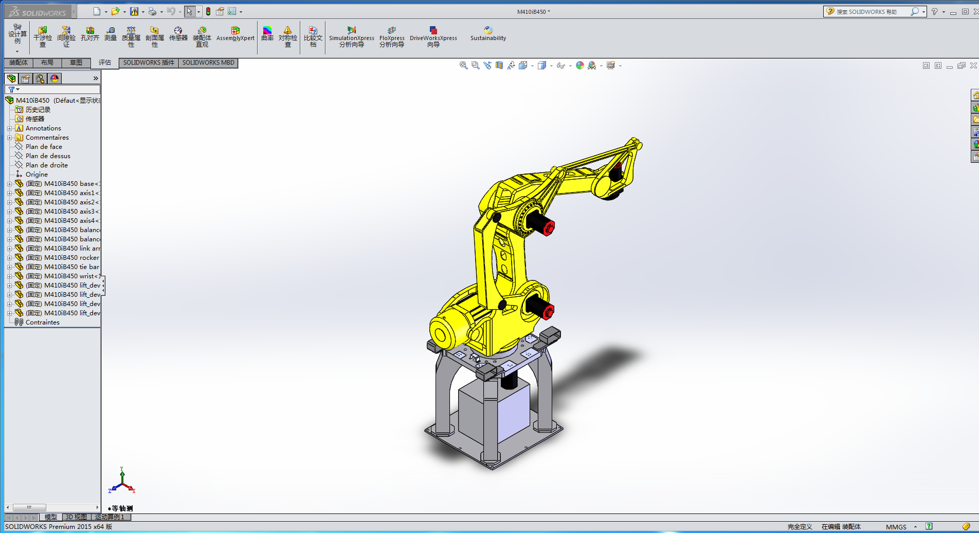 FANUC - M410iB-450C