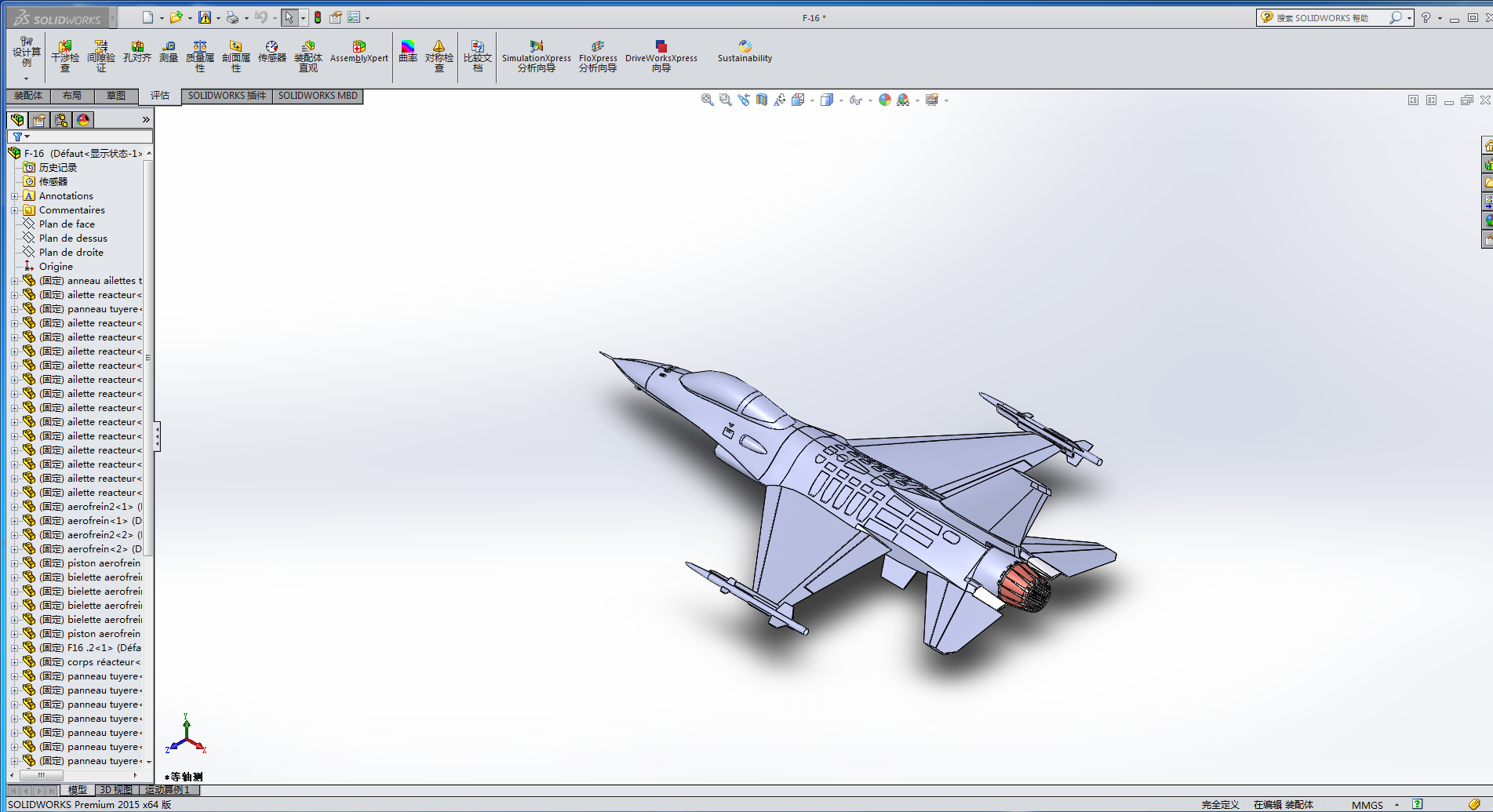 F-16𶷙C