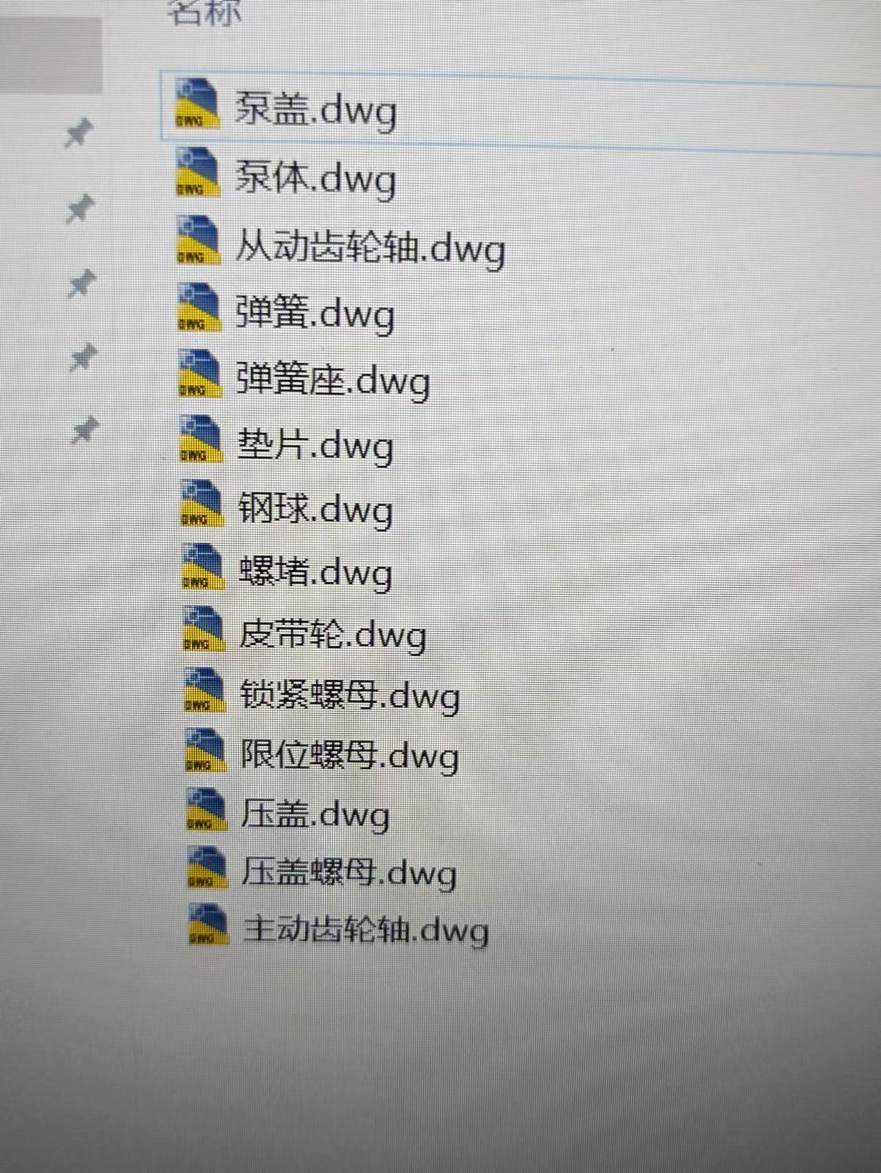 X݆ͱD