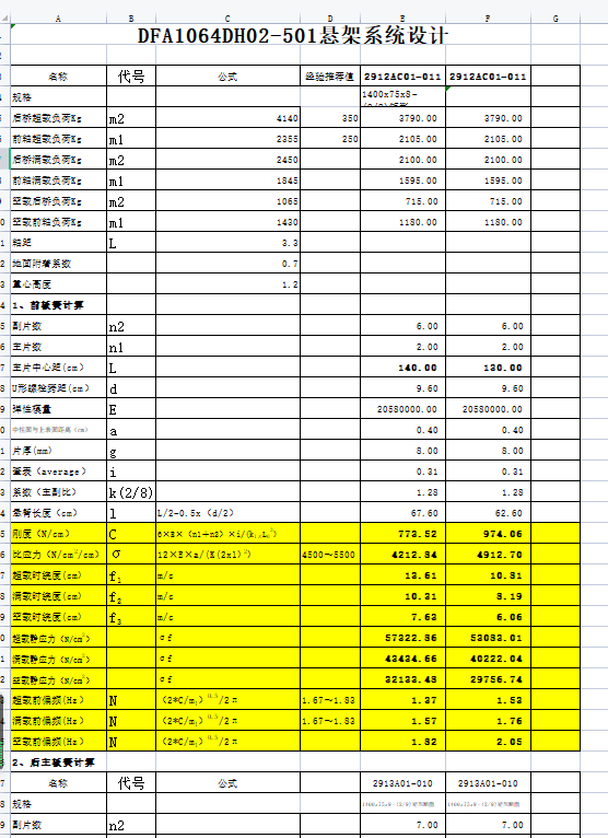 ҼϵyOӋ֮䓰受OӋ