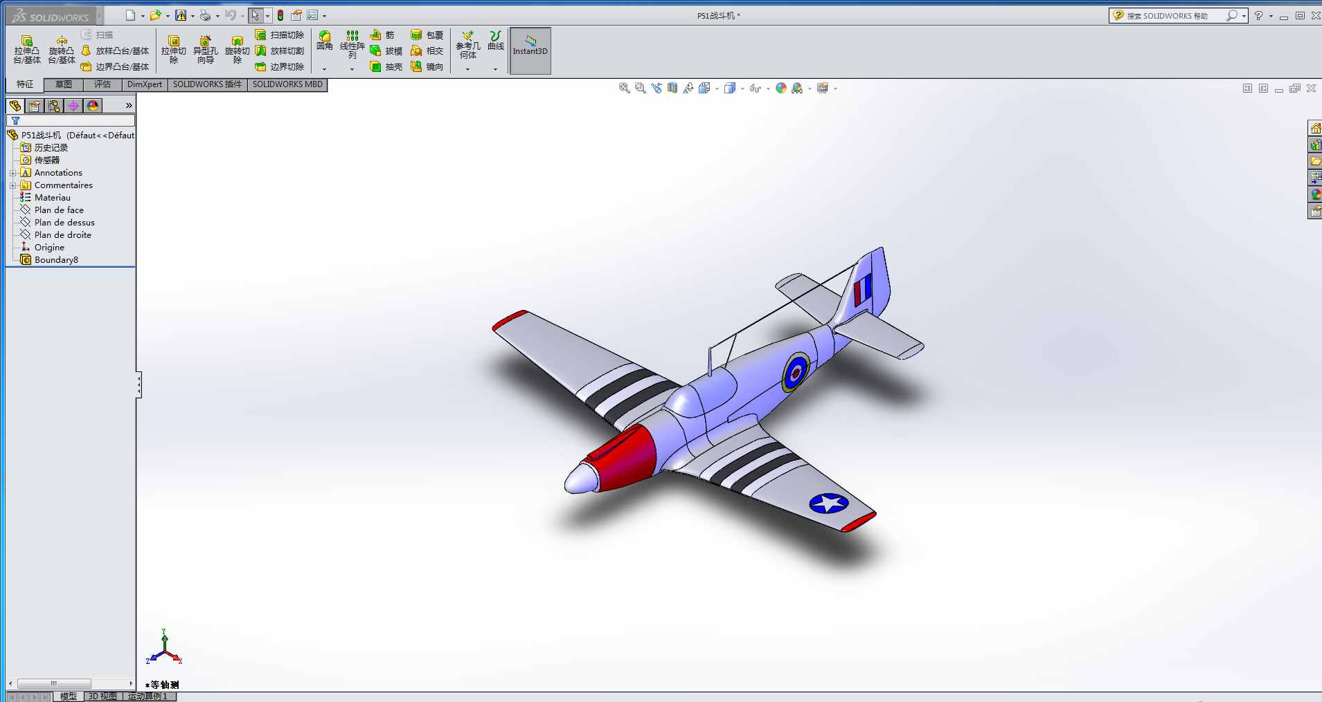 P-51𶷙C