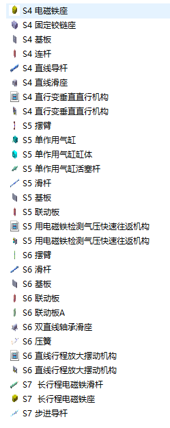 29SC(j)еD
