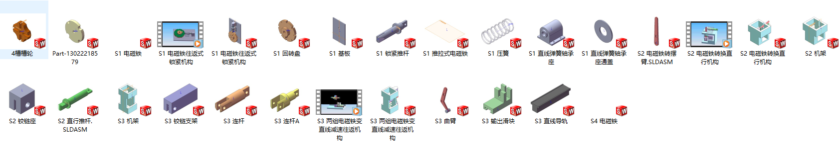 28SCеD